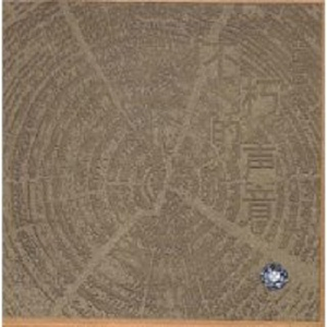 日本a片温泉下的母子
