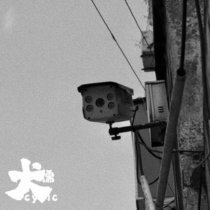 日本a片温泉下的母子
