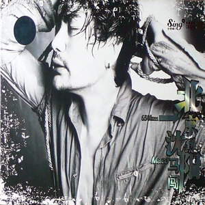 日本a片温泉下的母子
