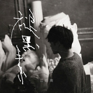 日本a片温泉下的母子
